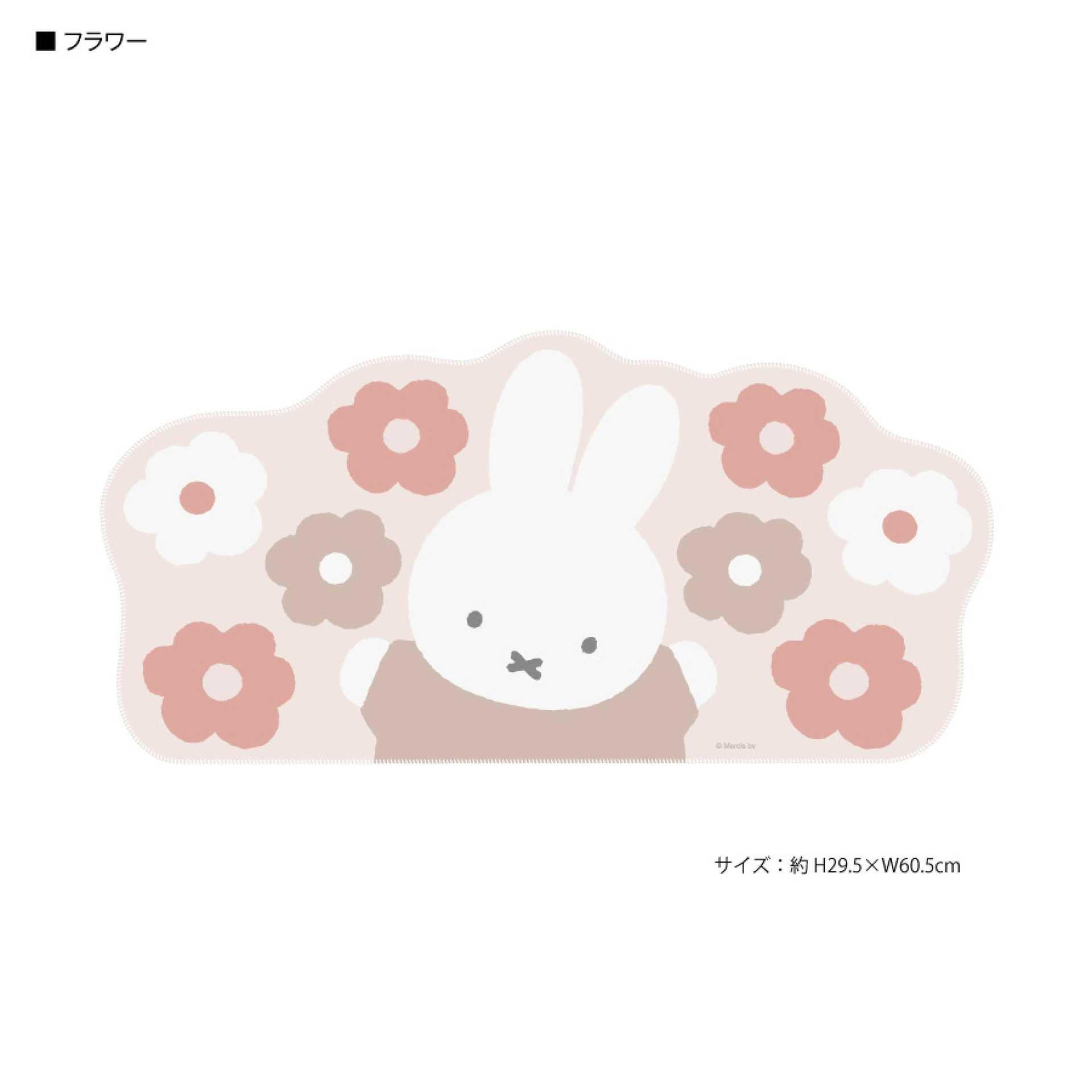 Alfombrilla japonesa de Miffy  - Gaming Keyboard High Ground reseña y precio