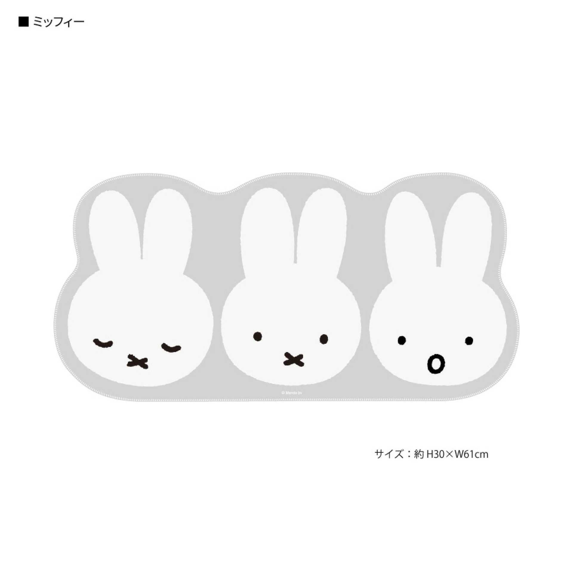 Alfombrilla japonesa de Miffy  - Gaming Keyboard High Ground reseña y precio